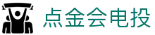 点金会电投_Home